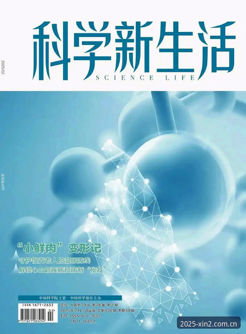 新2国际靠谱吗对比最新动态：2025新版带来突破性变革，用户体验全面升级